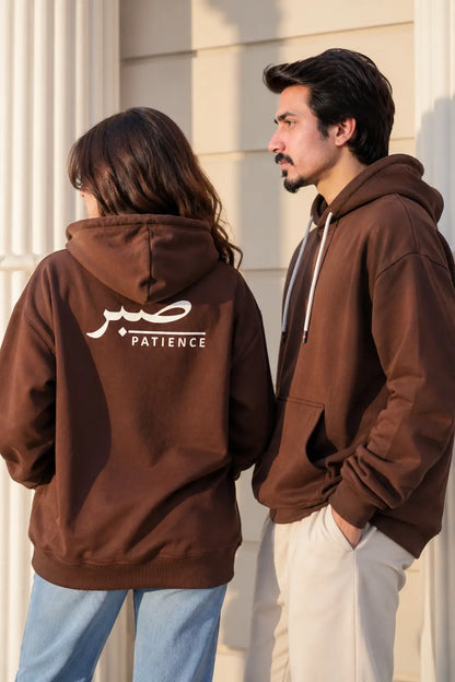 Sabr Brown Unisex Oversized Hoodie